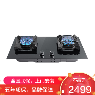 老板(ROBAM) 燃气灶5.2kW大火力嵌入式燃气灶双眼灶抗污易清洁台式可调节熄火保护燃气灶57BX(天然气)火山岩黑