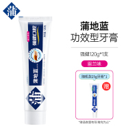 蒲地蓝强健牙膏成人正品减轻牙龈问题清洁口气清新清洁牙齿留兰120g*1