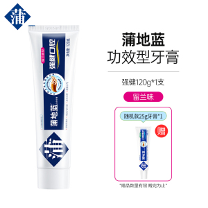 蒲地蓝强健牙膏成人正品减轻牙龈问题清洁口气清新清洁牙齿留兰120g*1