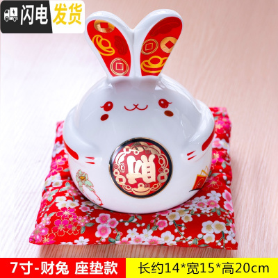 三维工匠猫存钱罐不可取储蓄罐成人抖音实用可爱陶瓷创意只进不出储钱 财兔(7寸)只进不出