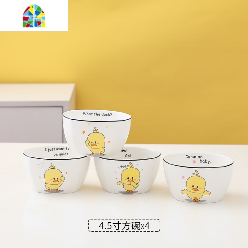 碗碟套装创意陶瓷家用卡通餐具鸭子6人食4.5寸米饭碗北欧简约碗筷 FENGHOU 鸭子方碗*1方盘*1勺子*1筷子*1