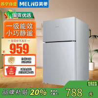 美菱 BCD-86 双门 租房宿舍家用 保鲜 快速制冷 小型家用节能省电冰箱