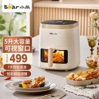 小熊(Bear) 翻面提醒可视窗口空气炸锅5L微电脑触控微蒸汽嫩烤电炸锅 QZG-F15E3