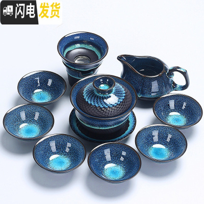 三维工匠建盏茶具套装天目油滴釉拉丝窑变钧窑陶瓷喝茶杯盖碗茶壶旅行日式 4天目茶具盖碗10头