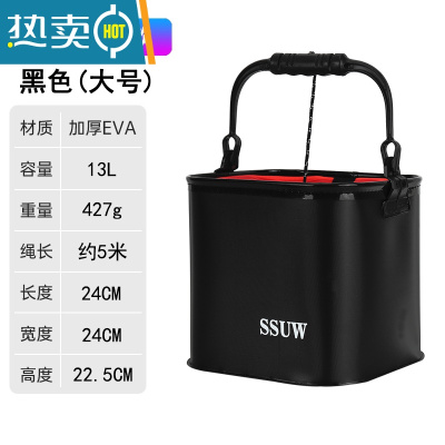 敬平打水桶 折叠多功能加厚底EVA小号带绳活鱼桶迷你装鱼桶钓鱼桶 黑色13L打水桶