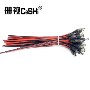 册视12V监控摄像机电源头公头集中供电接头24Vdc线监控插头5.5*2.5mm根