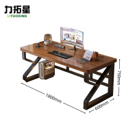 力拓星 办公桌 书桌 180cm 张