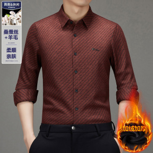 新款男士衬衫冬季新款加绒加厚保暖商务休闲百搭斜条纹衬衣