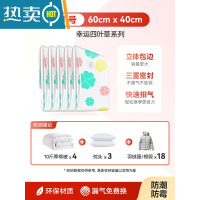 敬平抽真空压缩袋收纳被子家用衣物空气抽气专用整理衣服加厚棉被袋子 小号 10个装 赠电泵❤冲量价 限购一次