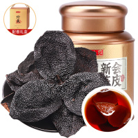 半山农 陈皮 新会陈皮干茶110克 广东新会源产老陈皮干大红皮 花草茶养生茶叶泡水礼盒装送礼礼品