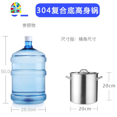 304不锈钢三层复底汤桶商用大容量卤水桶食品级一体成型炖汤汤锅 FENGHOU 一体型汤桶32*22(17L)