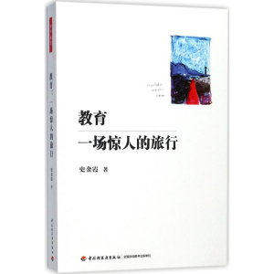 醉染图书教育9787518415649