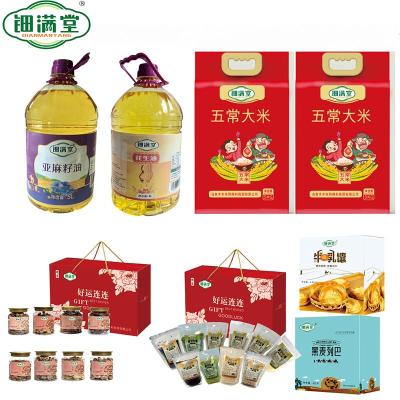 钿满堂福利套餐 T002/套