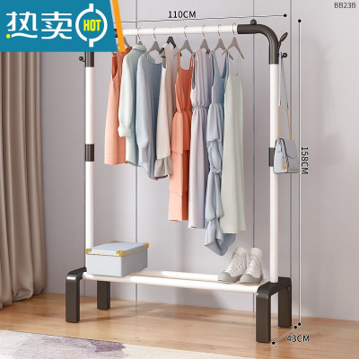 敬平简易晾衣架落地卧室折叠家用晾衣服杆室内阳台架子凉晒挂衣架衣柜 110cm-白[单杆双钩]