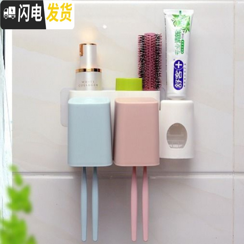 三维工匠牙刷架免打孔卫生间刷牙杯置物架壁挂放牙刷的架子牙具漱口杯套装 带挤牙膏器新款素色2口(不带字)