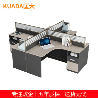 匡大 简约现代屏风办公桌2.4米四人卡位组合办公桌KD-16L2001