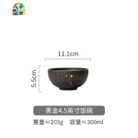 北欧金边碗盘西餐牛排意面盘子创意黑色家用碗碟套装餐具 FENGHOU 黑金8英寸平盘