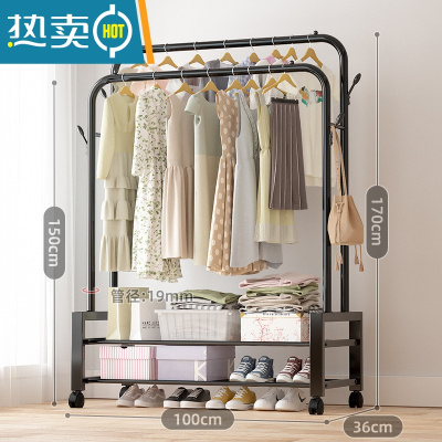 敬平晾衣架落地卧室家用折叠学生宿舍用凉晒衣杆租房简易室内挂衣服架 全碳钢加固-100cm黑[两层置物网] 大