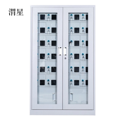 渭星手机存放柜30门下档1468*814*300mm