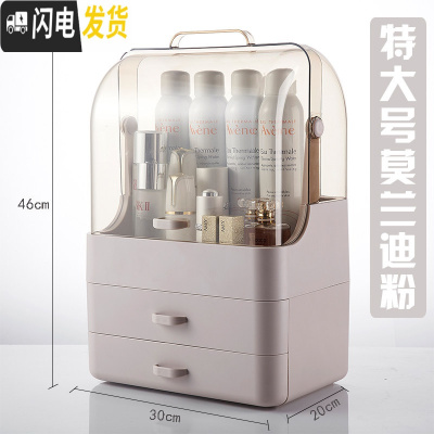 三维工匠卫生间置物架浴室厕所洗手间洗漱台用品用具化妆品收纳盒防水架子 莫兰迪粉特大号(可放雅漾)浴室置物架