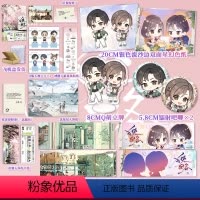 [正版]扉页印特签+特典卡共享 狭路下 完结篇 长洱著青春文学言情治愈推理小说实体书知音漫客博文轩图书天才基本法书籍