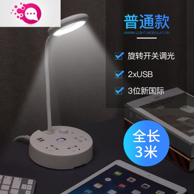 绿彩虹光遥控创意台灯卧室床头小夜灯婴儿喂奶护眼带线插座式灯节能夜光灯婴童灯具6档调光-全长3米