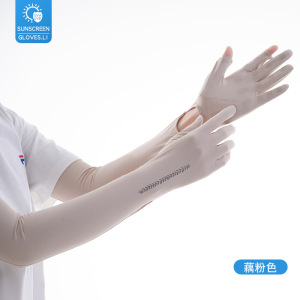 骑行手套女夏防晒手套防紫外线翻盖触屏薄款户外开车防滑冰丝遮阳