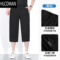 HLCOMAN爸爸七分裤2025夏季夏款中老年男士冰丝过膝短裤老人爷爷夏装中裤