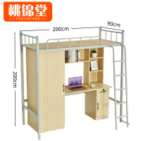 桃锦堂上床下桌