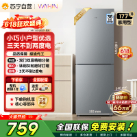 [自营]美的冰箱出品华凌185双门两门家电冰箱小型家用租房节能低音二门双温冷冻冷藏小型冰箱宿舍小型HR-185 灰色
