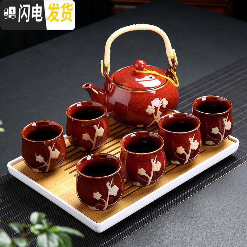 三维工匠大容量提梁壶茶具套装家用简约中式整套功夫茶壶茶杯送茶托盘 梅花窑变红套装+茶盘(送壶绳滤网茶巾)