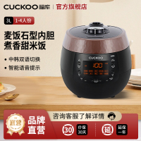 CUCKOO韩国福库R0650智能预约高压电饭煲家用功能电饭锅3L小容量1-4人