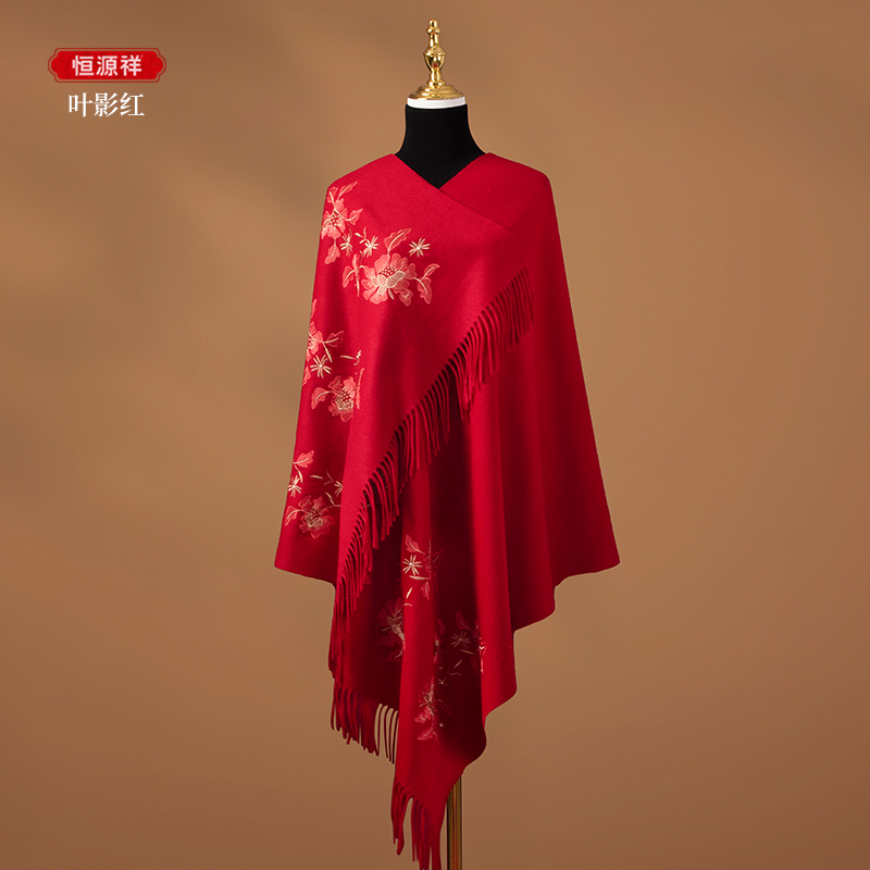 恒源祥秋冬红色羊毛披肩刺绣送妈妈羊绒围巾女礼服旗袍喜婆婆婚礼