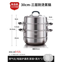 康巴赫蒸健康三层防烫 蒸锅 KGO-Z30S