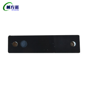 赫方诺 RFID标签 60*15*7mm 个