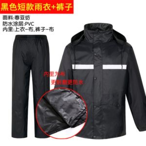 防暴雨 工作劳保 反光雨衣上衣 男单件 加厚全身保暖 保安防寒长款 防水