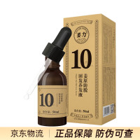 姜力10号姜力姜原防脱固发养发液养护发健发男女