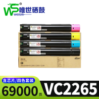 唯世硒鼓VC2265施乐VC2263套