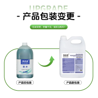 海亚森 TK-9215 商用全能绿水3.8L