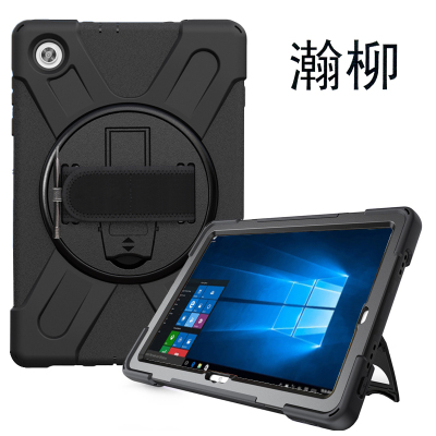 瀚柳 智能会议平板一体机