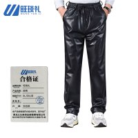 旺琰礼 皮裤 XL-5XL/条