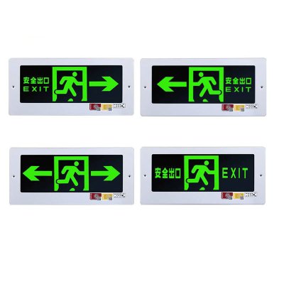 鑫睿辉 嵌入式安全出口指示牌 消防应急灯 个