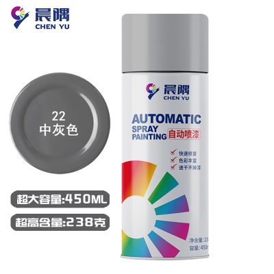 晨隅自喷漆 中灰450ml/瓶