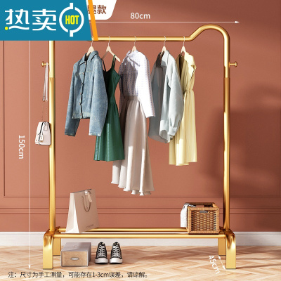 敬平晾衣架落地折叠卧室阳台家用晒衣服架子收纳凉衣服简易单杆挂衣架 80cm-升级猫耳款-轻奢金 1个