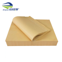 铂锜澳 烤盘纸牛皮色/40*60cm/包