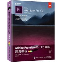 [M]Adobe Premiere Pro CC 2019经典教程 彩色版-9787115443311