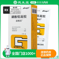 洁维乐 洁维乐 磷酸铝凝胶 20g/袋*4袋/盒
