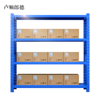 卢顺郎德承重200kg货架置物架钢制货架蓝色主架长150宽50高200CM