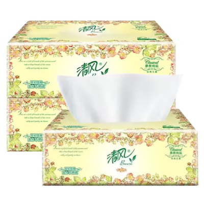 [AH]欧院清风2包纯品抽纸 3层 100抽*2包家庭分享装