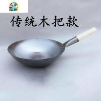 封后炒锅炒菜锅熟铁锅无涂层锅家用圆底熟铁锅小锅饭店燃气灶适用 FENGH 直径32厘米超轻圆底(1.2KG)实际尺寸小一
